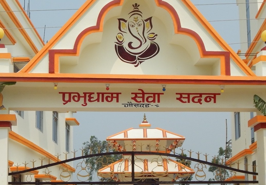 Prabhudham Party Hall